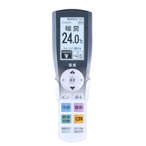 最終　50本　新品 富士通 純正 部品 エアコン リモコン AR-RJB1J Amazon.co.jp: 富士通 FUJITSU 専用 純正品 エアコン リモコン