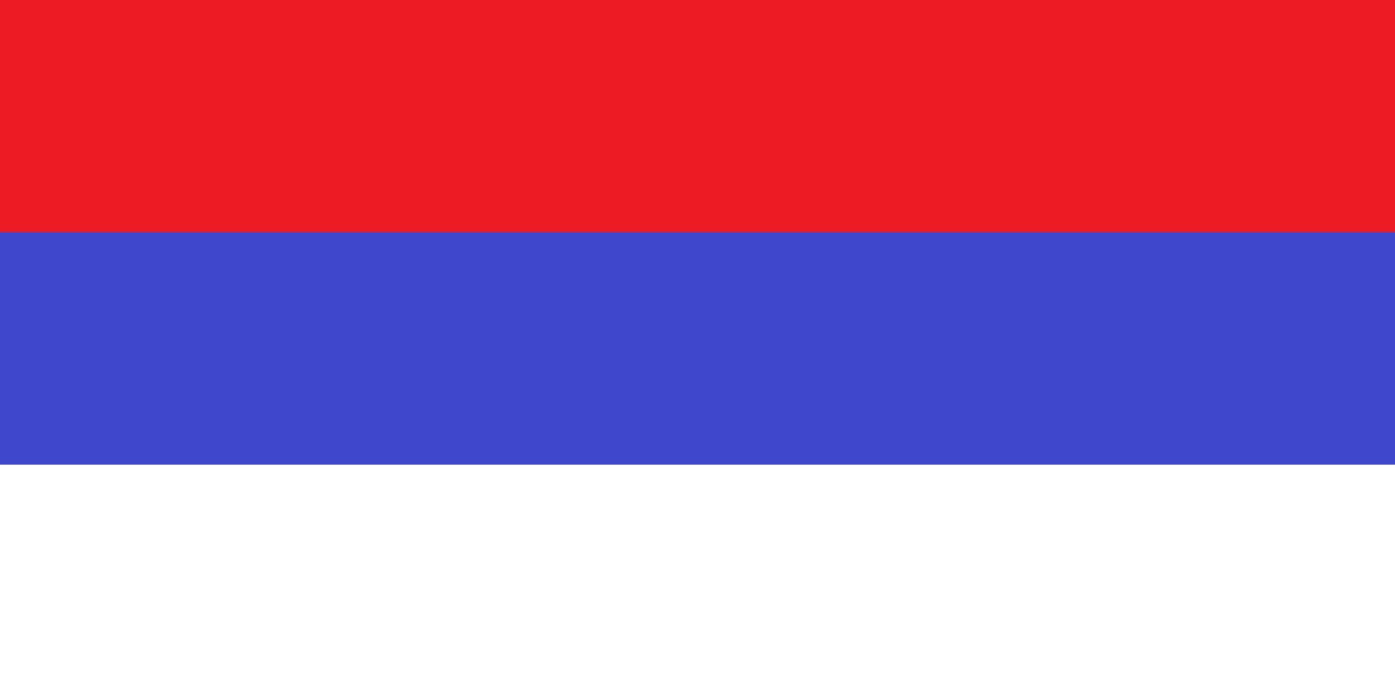 Drapeau Republika Srpska pavillon grand format drapeau serbe bosnie acheter en ligne