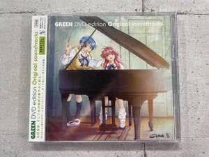 Amazon.co.jp: GREEN DVD edition Original Soundtrack : Computers