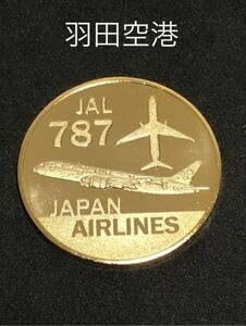 0175 記念メダル 東京国際空港 727 Amazon.co.jp: 0175 記念メダル 東京国際空港 727 : スポーツ