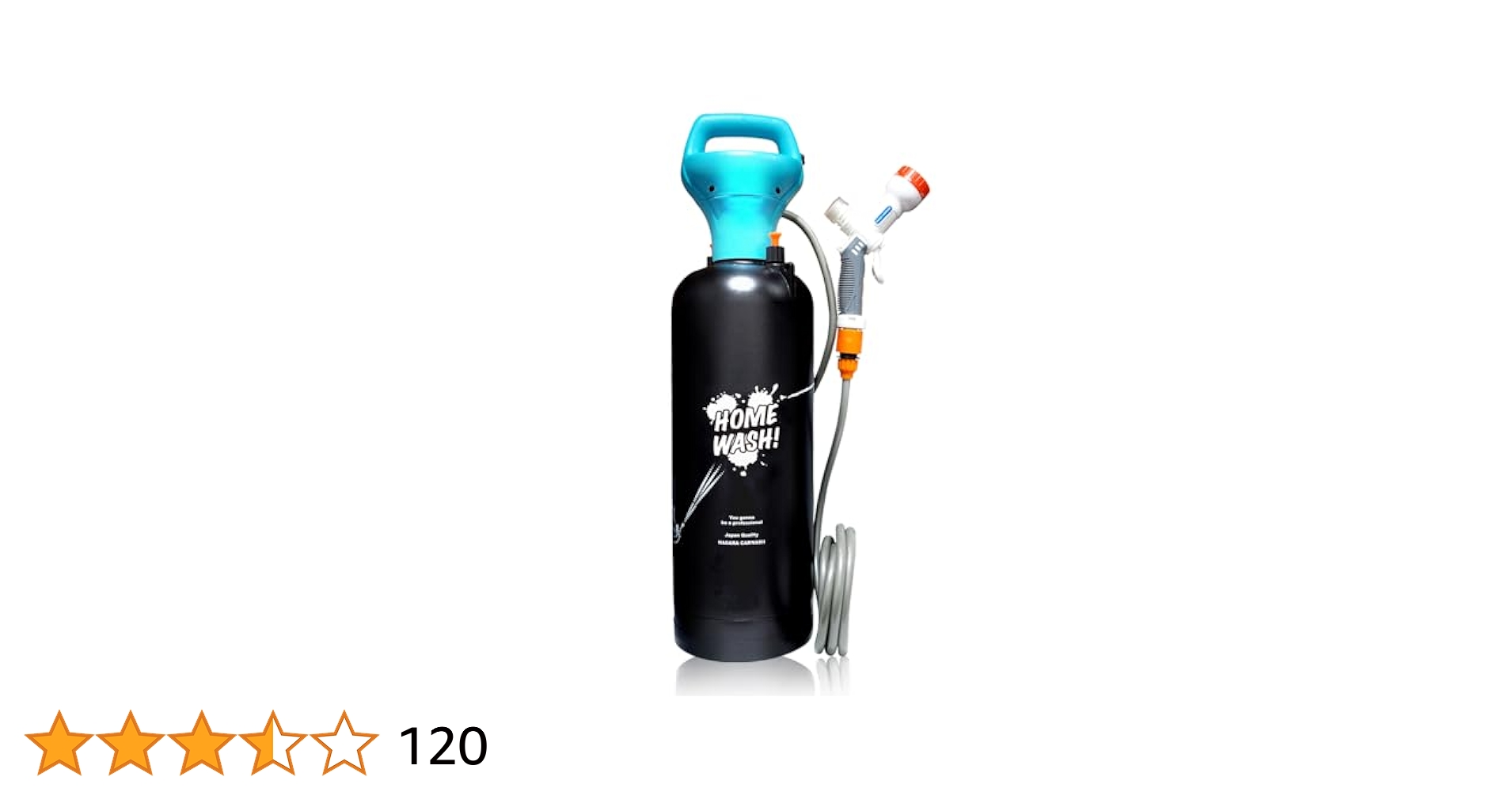 Amazon.co.jp: 【ながら洗車】ホームウォッシュ 容量10L『水道を