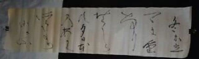 日蓮宗 南無妙法蓮華経 書道 日蓮聖人ご直筆の御題目写経のすすめ 活動