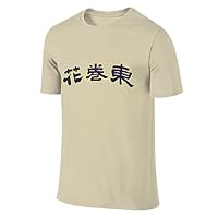 花巻東高校　ユニフォーム型Tシャツ 2025年最新】Yahoo!オークション -花巻東 ユニフォームの中古品