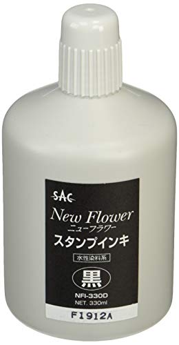 新朝日 スタンプインキ SACOS ニューフラワー 330g NFI-330D 黒