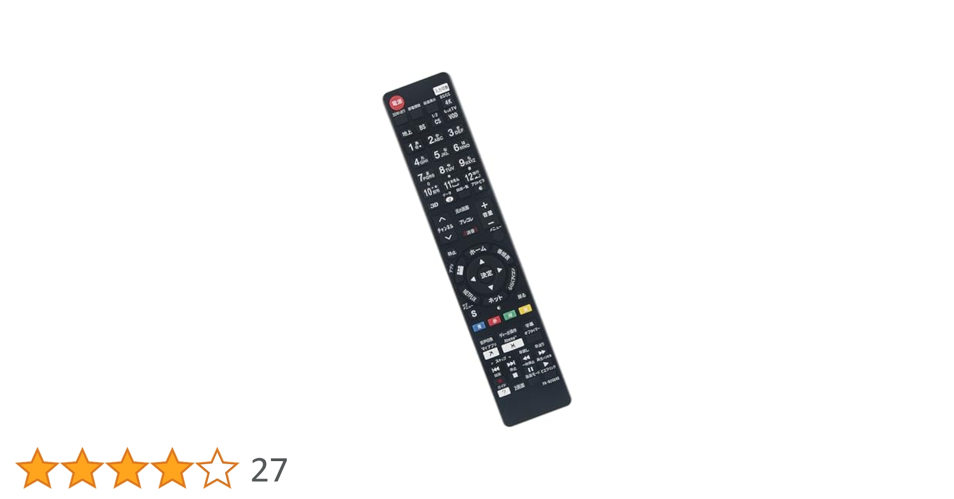 Amazon | PerFascin 代替リモコン N2QBYB000042 FITS FOR