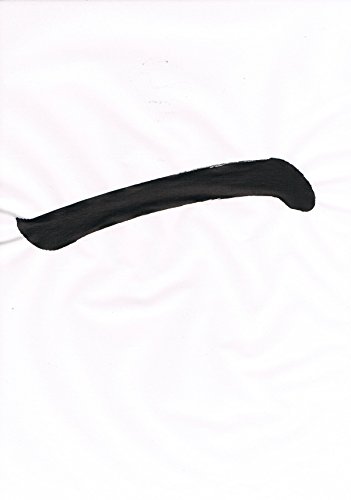 The Kanji Characters Write Units Of Numbers Japanise Calligraphy Wonder Style Japanese Edition Kindle Edition By Wonder Style 3g Reference Kindle Ebooks Amazon Com