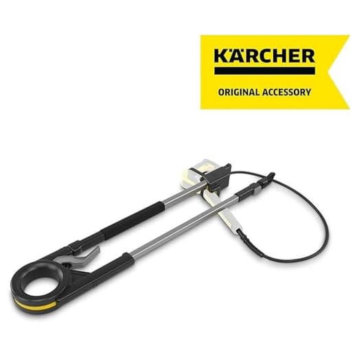 Kärcher TLA 4 Telescopic Spray Lance