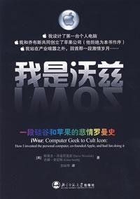 I Wards (Paperback) [Chinese] 7303084657 Book Cover