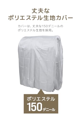 WEIMALL タイヤラックカバー CFJ001SL