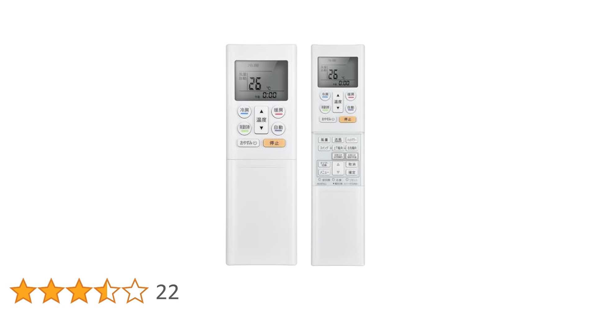 Amazon.co.jp: エアコンリモコン AR-RFH2J for Fujitsu 富士通