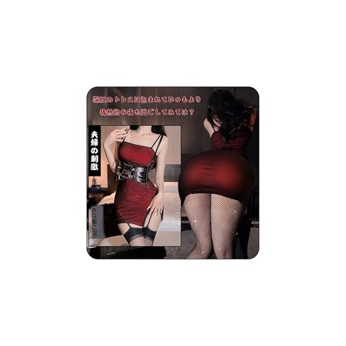 セクシー 秘書 OL制服 情趣ランジェリー コスプレ 女教師 ベルト付き 過激 エロ 変態 ベビードール アダルト ボディコン Tバック付き 透け感 光沢 女性用 仮装 ハイレグ ミニスカ パーティー クラブ 人気 cosplay フリーサイズ - 画像1