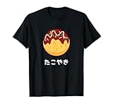 おもしろたこ焼き 日本料理 大阪料理 ひらがな 文字 Tシャツ Tシャツ