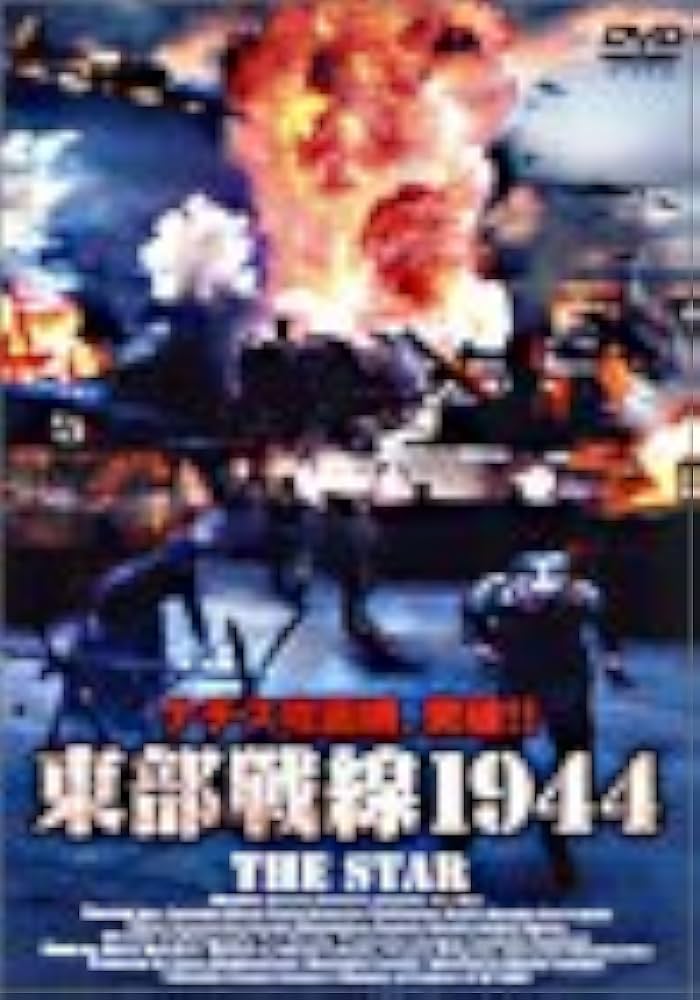 戦場ロマンシリーズ ドイツ編 (2) 激戦!哀しみの東部戦線 DVD-BOX 戦場ロマンシリーズ ドイツ編 (2) 激戦!哀しみの東部戦線 DVD