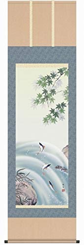 楓に鮎／かえでにあゆ 幅44.5×高さ約164cm 北山歩生／きたやまほせい 季節飾り 花鳥画 夏掛け 掛け軸 掛軸 [20] : 北山歩生『楓に鮎(尺五立)』版画＋手彩色 掛け軸 風景画