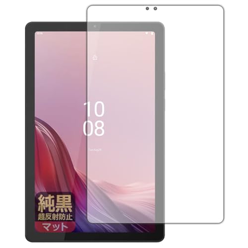 PDA�H�[ Lenovo Tab M9�Ή� �����N���A[�����˖h�~] �ی� �t�B���� [��ʗp] ���˒ጸ �h�w�� ���{��