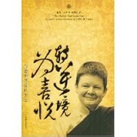 transfer stress to joy 7800577589 Book Cover