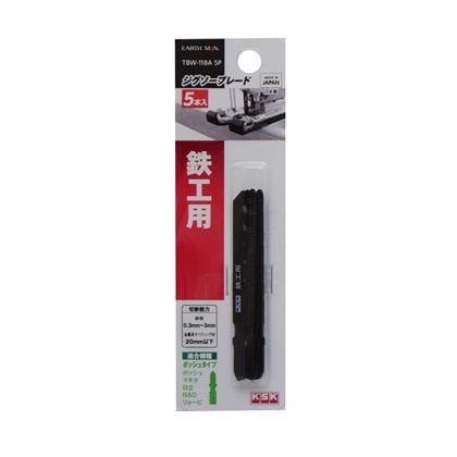 【替え刃セット】電動ジグソー B Amazon.co.jp: 京セラ(Kyocera) 旧リョービ ジグソー刃 No.33