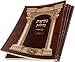 Mikraos Gedolos Chumash Oz Vehadar Pocket Size 48 Volume Set Booklets Divided by Each Parsha