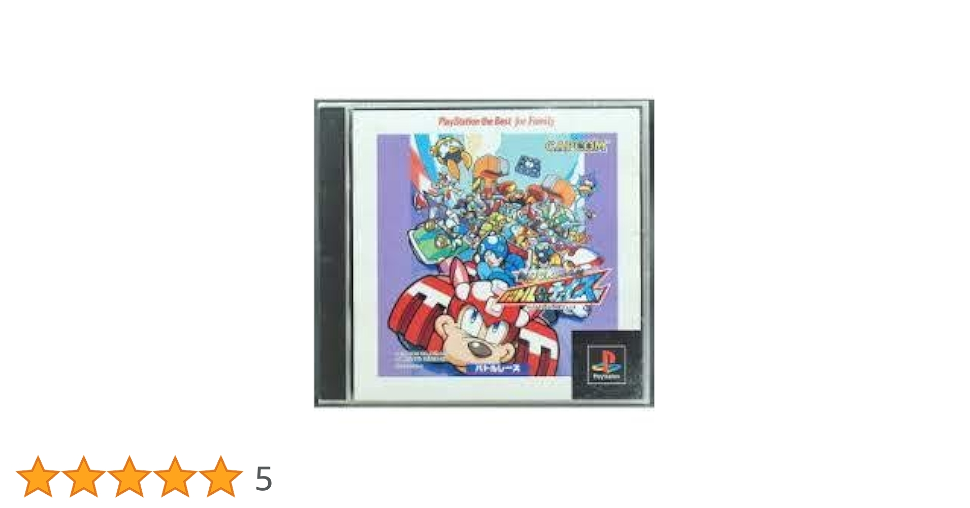 Amazon | ロックマン バトル&チェイス PlayStation the Best for