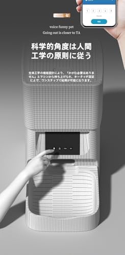 自動給餌器 4L容量 - 画像 3
