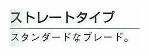 Tajima Universal-Schaber, Standard-Klinge, 1 Stück, TAJ-17970