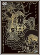 TOUR 2006 @NHK HALL