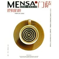 IQ Club Mensa IQ assessment of the world s first full inventory of the brain-type IQ: Do you belong to a small number of superior intelligence? (Upgrade version) 7537933928 Book Cover