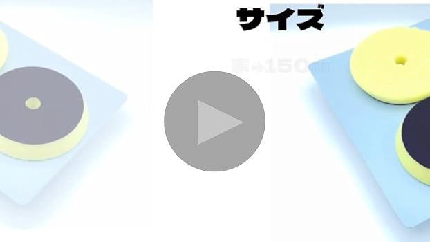 ウールバフ　6インチ ポリッシャー　ルペス　10枚セット Amazon.co.jp: BIG&SO 互換 ウレタン バフ SPTA 6インチ ルペス