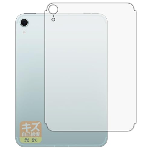 PDAH[ iPad mini (A17 ProE2024Nf 8.3C` 7) Ή LYȏC ی tB [wʗp] [Wi-Fi + Cellularf]  {