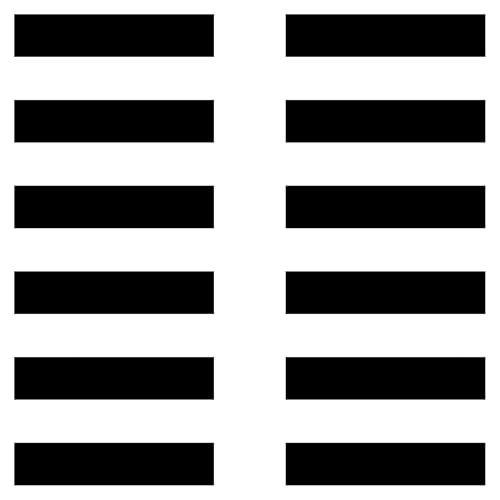 坤 - Das Empfangende