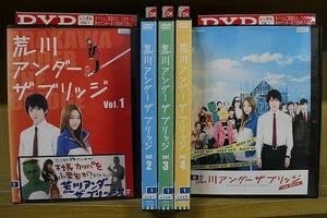 Amazon.co.jp: DVD 荒川アンダーザブリッジ 全4巻 + 劇場版 計5本set