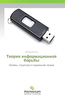 Teoriya informatsionnoy bor'by 363966597X Book Cover