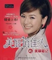 Beautiful Bride Beautiful notes of 7801965752 Book Cover