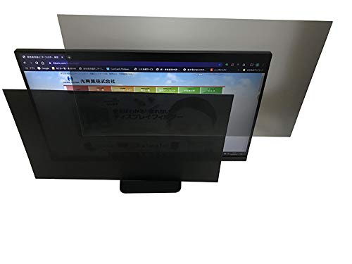 光興業 15.6Wインチ(16:9)対応 覗き見防止フィルター セットタイプ (345×194.5mm) LNWS-156N8