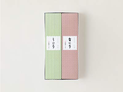 大須ういろ ういろ・ないろ2本入 各種 1本~3本