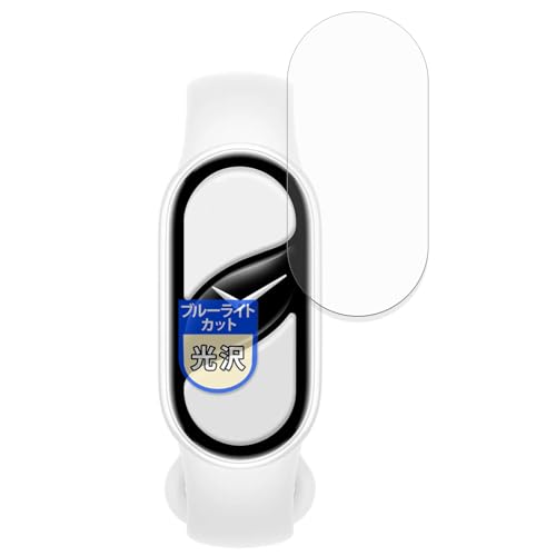 MotoMoto �t�B���� Xiaomi Smart Band 10 Ceramic Edition (4���Z�b�g) �p �ȖʑΉ� �ی�t�B���� �u���[���C�g�J�b�g �������Ŕ����� ���{��