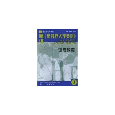 Jing Jiang. New vision of English
