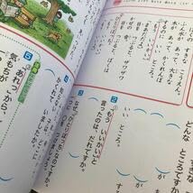 Amazon.co.jp: 0040 なつにチャレンジ 2年 文溪 ぶんけい 小学 ドリル
