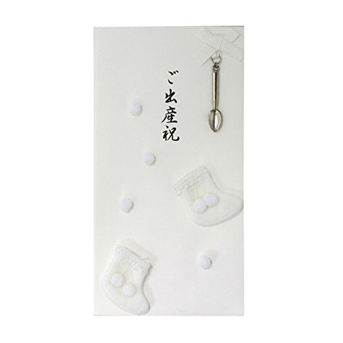 ミドリ PC 金封086 ご出産祝 白 25086006
