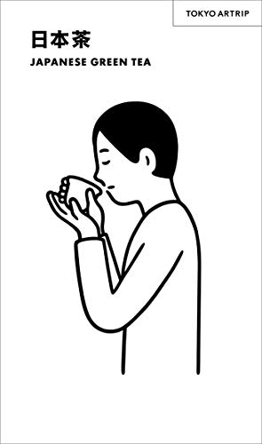 日本茶 JAPANESE GREEN TEA (TOKYO ARTRIP)