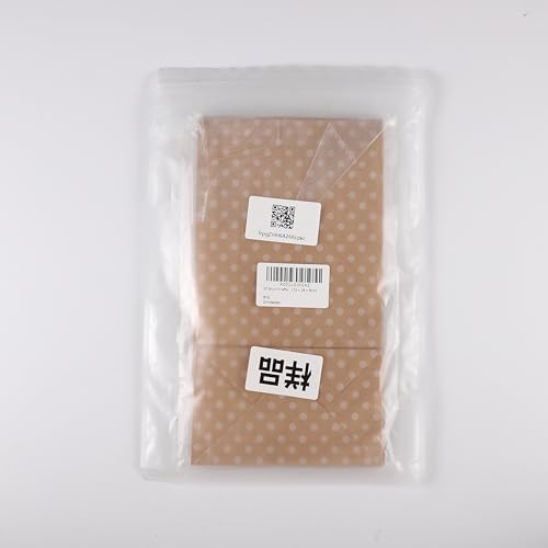 20 sztuk torebek papierowych typu kraft, brązowe, małe torebki na prezenty, torebki imprezowe z 30 naklejkami, papierowe torebki na kanapki, do kalendarza adwentowego, prezentów, słodyczy (13 x 24 x 8