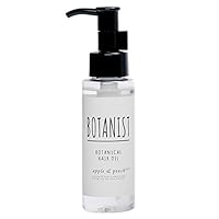 BOTANIST ボタニカル ヘアオイル スムース 80ml 9本 楽天市場】BOTANIST ボタニカルヘアオイル（スムース）80ml