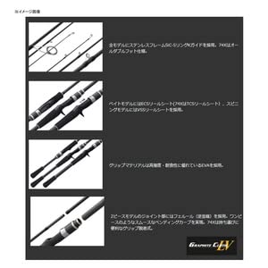 オリムピック Graphiteleader VELOCE UX 21べローチェUX 21GVELUC-65ML 2枚目