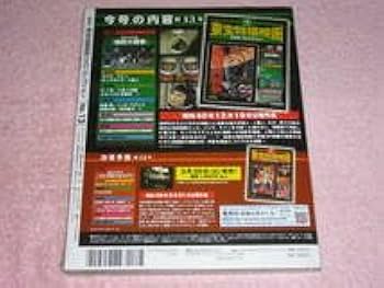 Amazon.co.jp: 東宝特撮映画DVDコレクション13 怪獣大戦争 1965