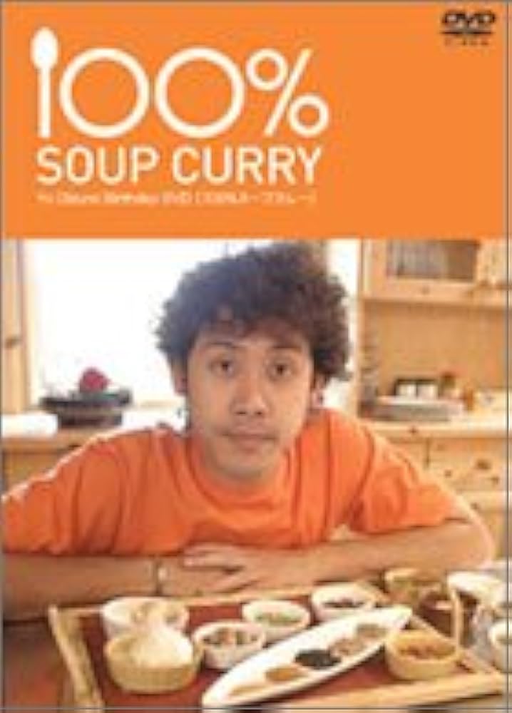 スープカレー　TEAM NACS　チームナックス　DVDBOX　初回限定版 スープカレー TEAM NACS チームナックス DVDBOX 初回限定版