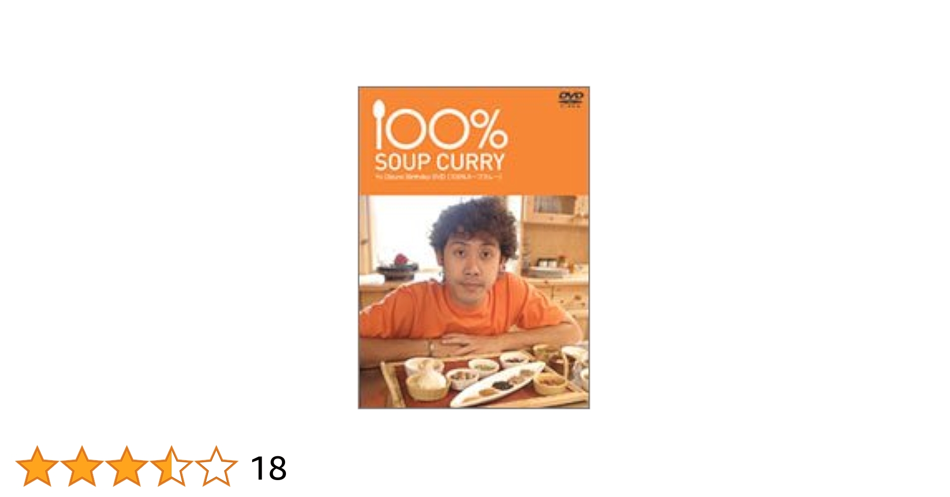 Amazon.co.jp: 100%スープカレー [DVD] : 大泉洋, TEAM-NACS