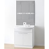 【公式店】洗面化粧台 アルバ 750幅 2枚扉 ホワイト LKAL751TUNJW1KP0 ＋ QAP011 寒冷地仕様 洗面台 750幅 75cm