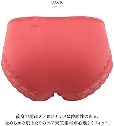 E80 ワコール　ラゼ　アドマイヤーブラ&ショーツ 楽天市場】【SALEカラーあり】ワコール ラゼ 16G アドマイヤー