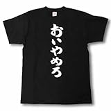 [T����ĺ�] �������� ɮ�ǽ񤤤�ʸ��T����� (M, ���ԥ���ġ���ʸ��(����))