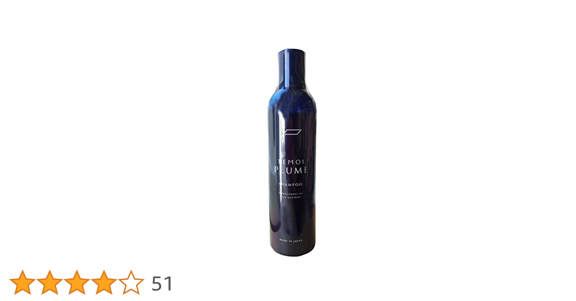 Amazon | テモイ(TEMOI) プルームシャンプー 300ml | テモイ